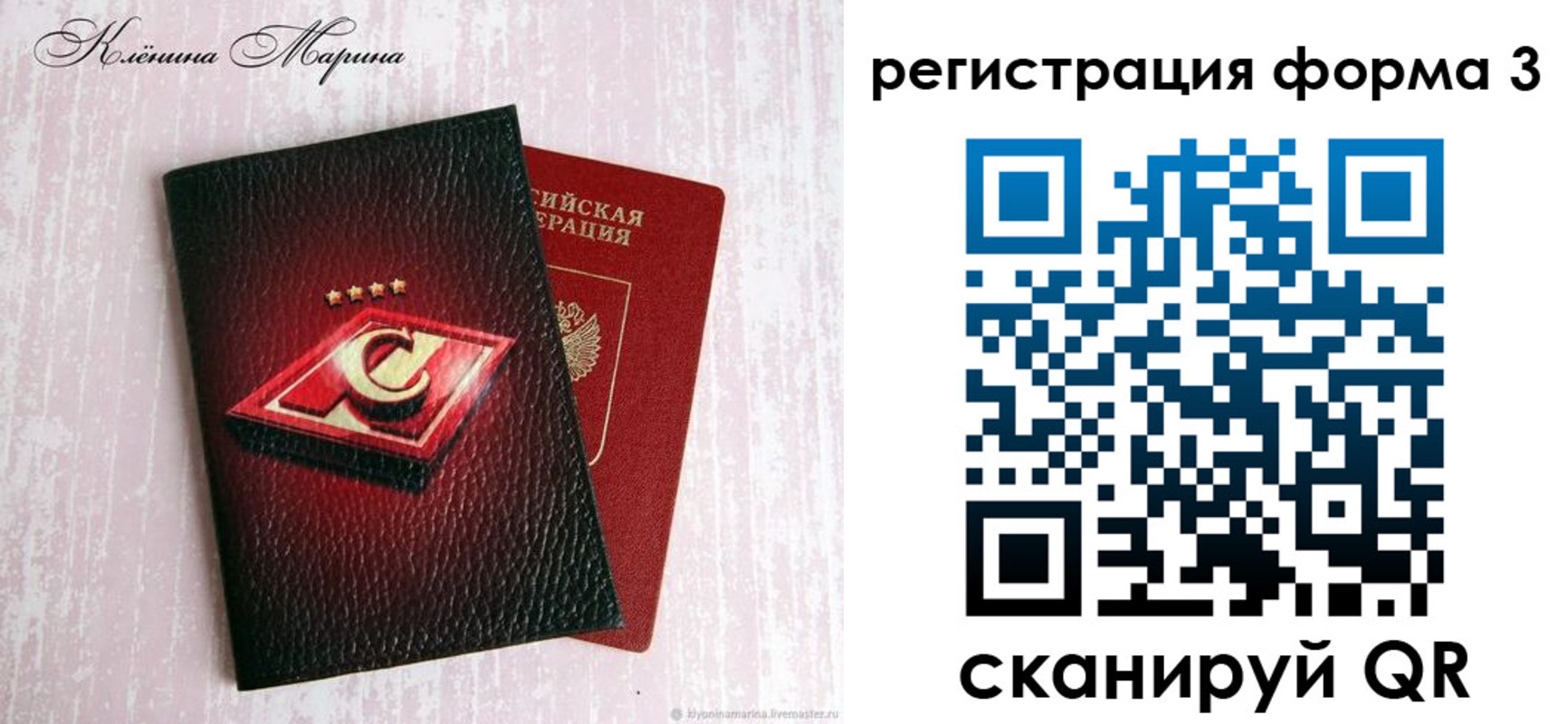 прописка гарантия в Гагарине